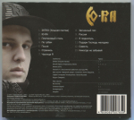 Ю-Ra / Ю-Ra (CD)