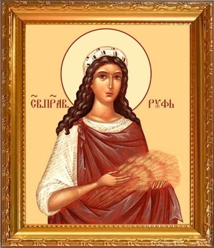 Руфь святая моавитянка. Икона на холсте.