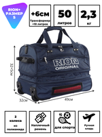 Сумка дорожная 143
