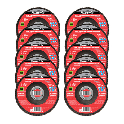 Круг лепестковый торцевой, P 80, 125 х 22.2 мм Matrix