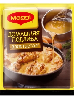 Подлива домашняя золотистая 90 г х 3