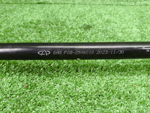 Стабилизатор передний Jetour Dashing (2022-н.в.)