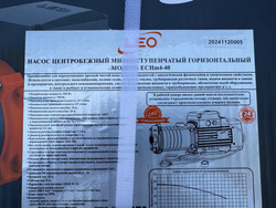 Насос центробежный многоступенчатый горизонтальный LEO ECHm4-40