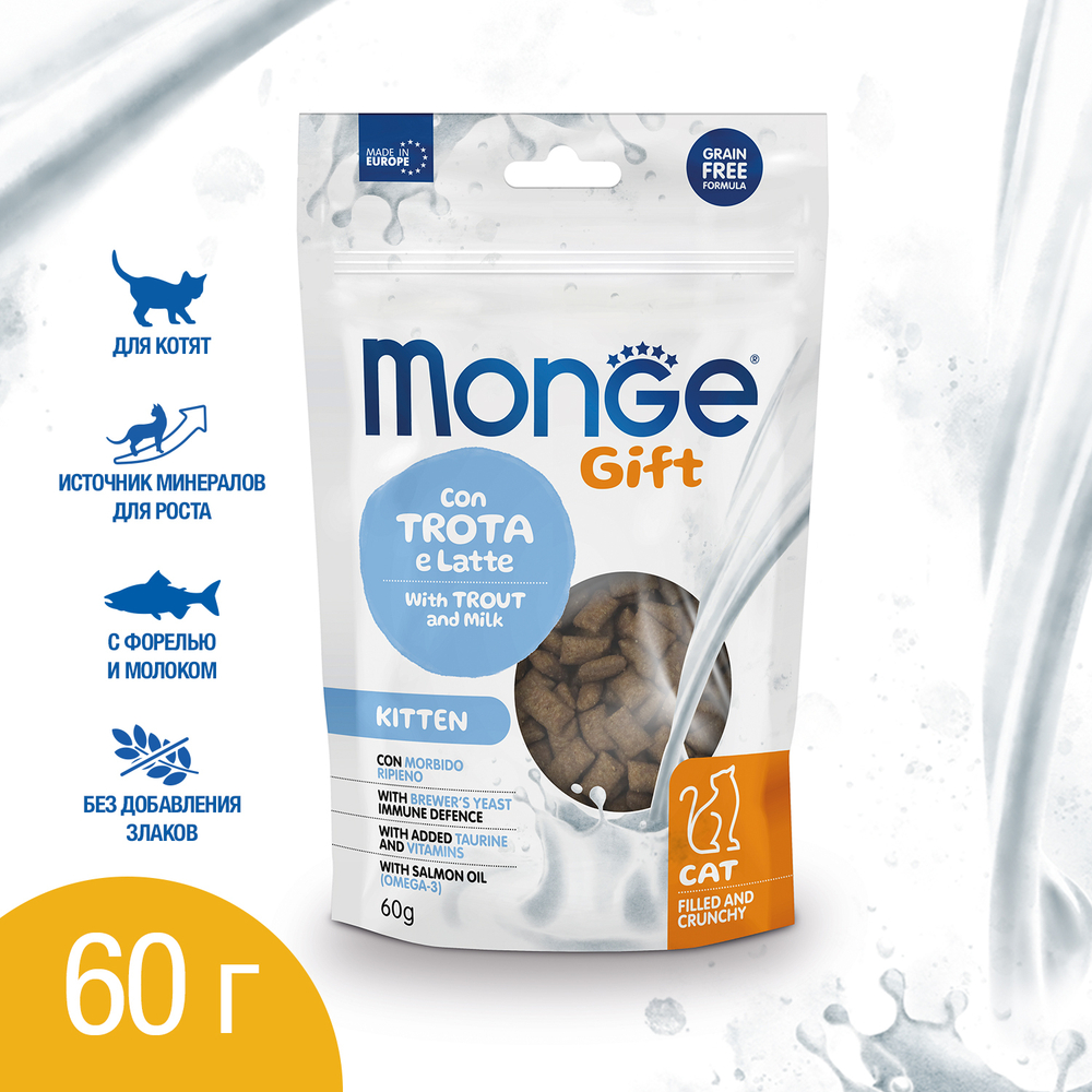 Лакомство Monge Gift Kitten для котят "Хрустящие подушечки с начинкой" с форелью и молоком 60 г