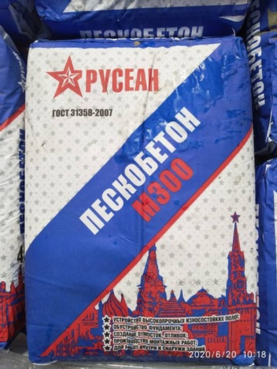 Пескобетон М-300 Русеан (40 кг)