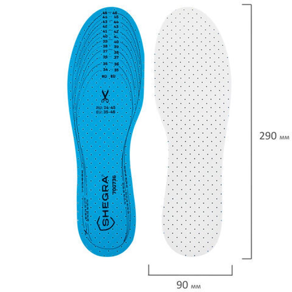Стельки для обуви УНИВЕРСАЛЬНЫЕ, размеры RU 34-45 / EU 35-46, с линиями выреза, SHEGRA (ШЕГРА), 700736