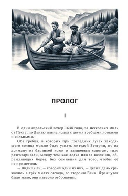 Бочонки золота