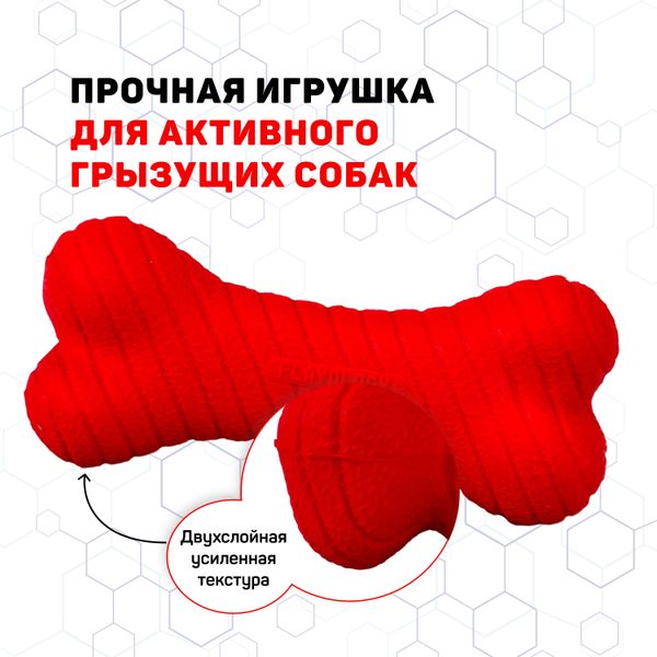 Двухслойная жевательная косточка Playology DUAL LAYER BONE для собак средних пород с ароматом говядины, средняя, цвет красный
