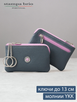 368 - Футляр для ключей Stampa Brio