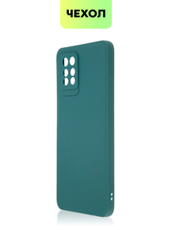 Чехол BROSCORP для Infinix Note 10 Pro оптом (арт. INF-NOTE10PRO-COLOURFUL-DARKGREEN)