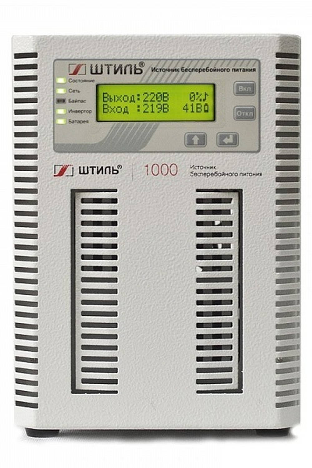 Источник бесперебойного питания  Штиль ST1101SL