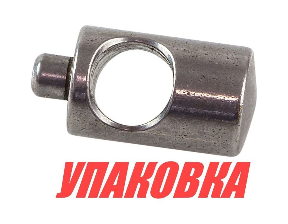 Слайдер Yamaha 50-90, Omax (упаковка из 4 шт.)