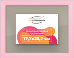 Рамка 17,7x23,7 для постера и фотографий RPS0100256-55