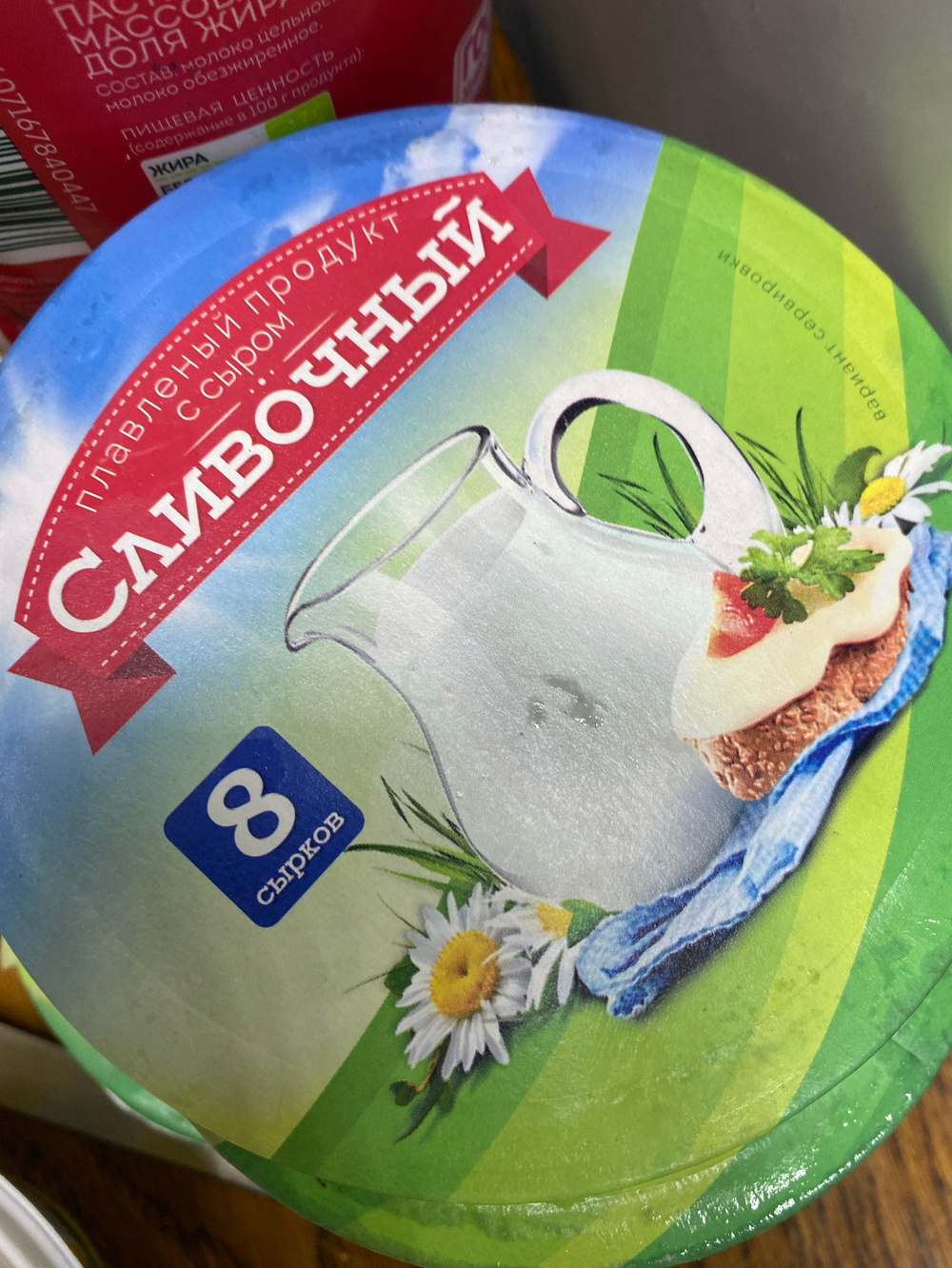 Продукт плавленый с сыром сливочный