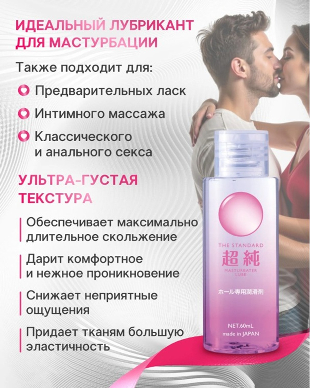 Интимный гель для мастурбации beyond masturbation gel 60 мл