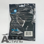 ШТЕКЕР-зарядка 1USB длинный 12v-24v 2,4А (RV- 205)