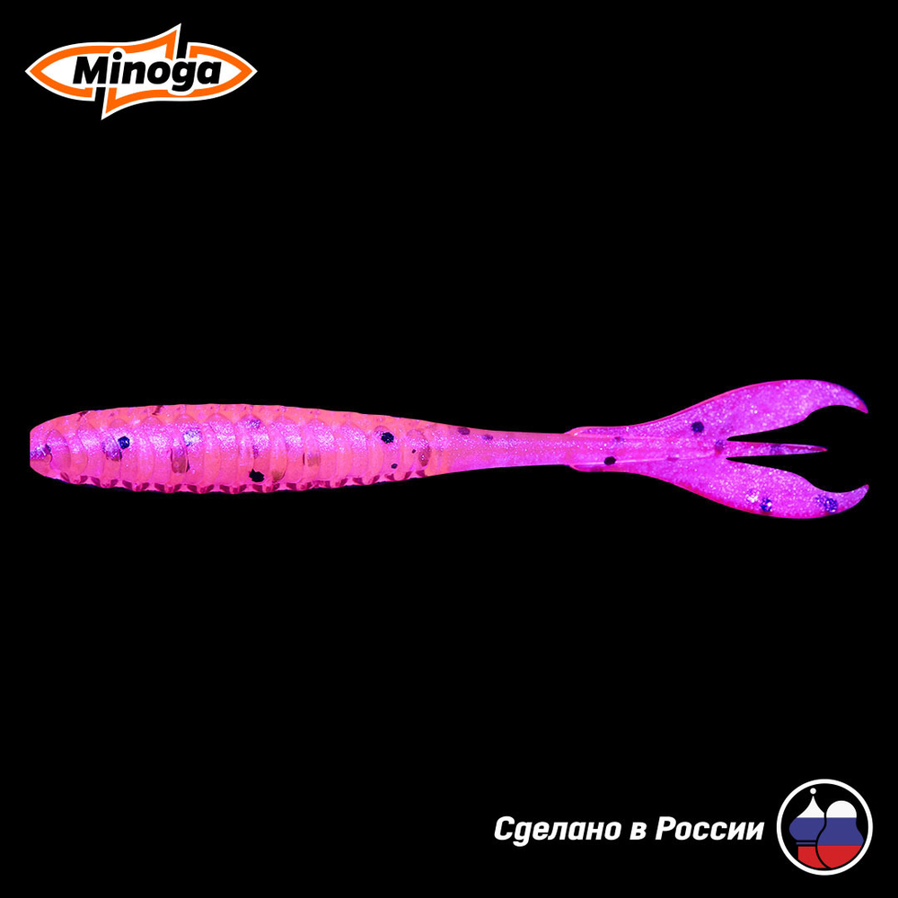 Силиконовая приманка "Minoga" PULSAR 5,0"(5шт) 127мм, 6,30 гр, цвет 012