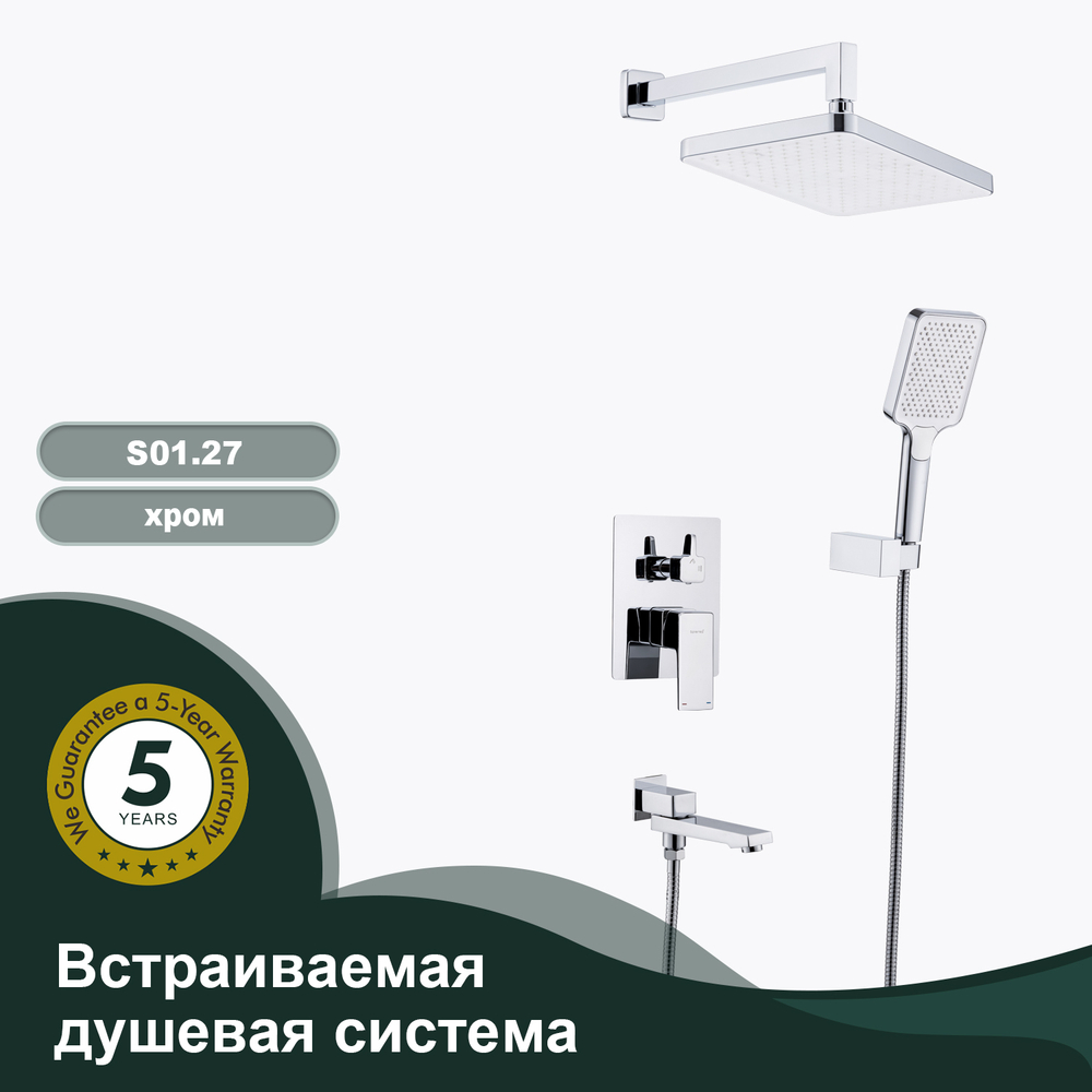 Душевая система Splenka встраиваемая