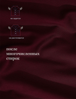 Сорочка мужская VESTER длинный рукав, цвет бордовый, бамбуковое волокно