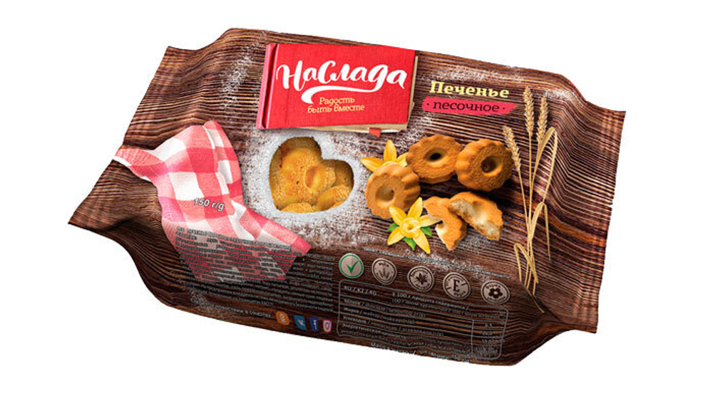 Печенье песочное Наслада Цветочек150 г.