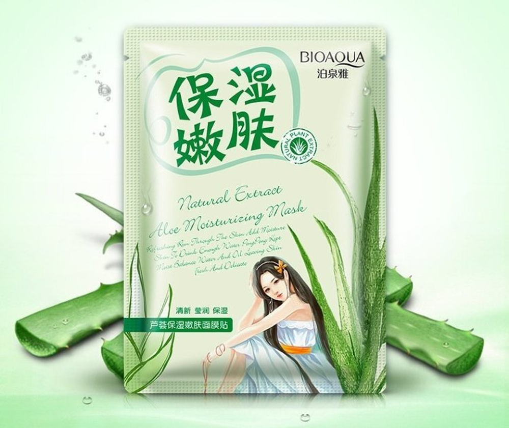 Успокаивающая тканевая маска с алоэ