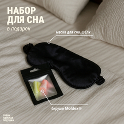 Очень удобная подушка, 13х40х60 см