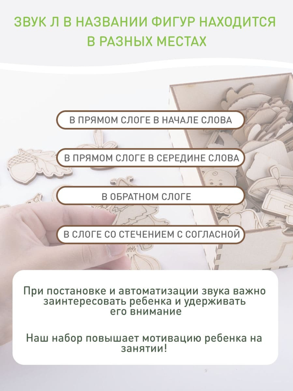 логопедические упражнения