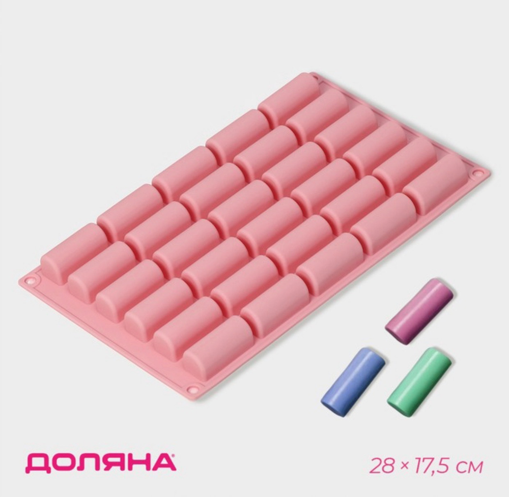 Форма для шоколада «Батончик», силикон, 28×17,5×2 см, 30 ячеек (4,3×1,7см)