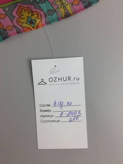 Шарф разноцветный