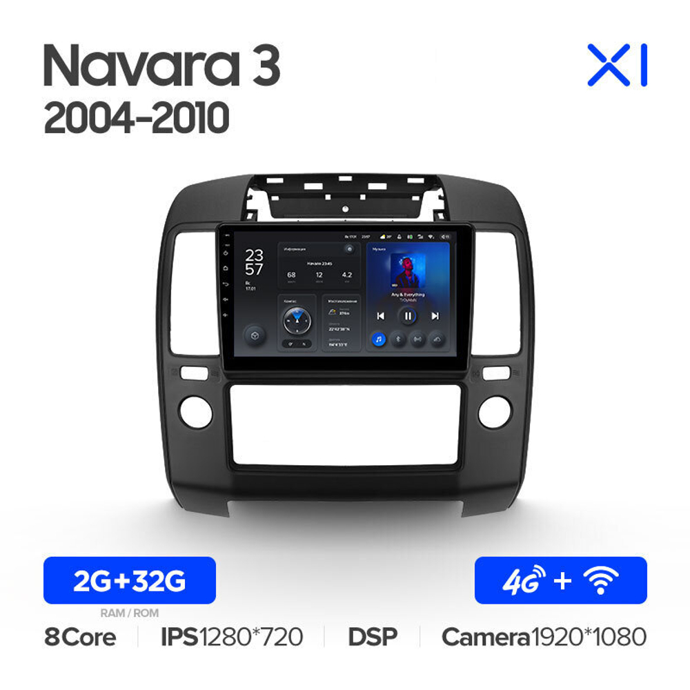 Teyes X1 9" для Nissan Navara 2004-2010