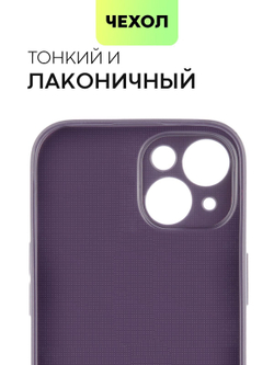 Чехол BROSCORP для Apple iPhone 15 (арт.IP15-CARBONE-PURPLE )