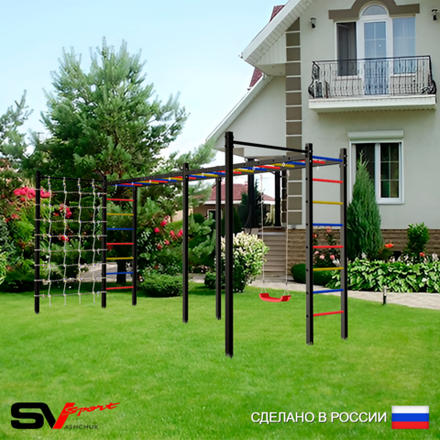 Уличная шведская стенка Sv Sport рукоход х 2 с комплектом турник прямой 2шт У50166 ("Лодочка"/Сетка)