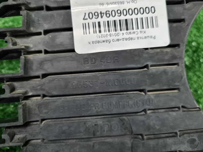 Решетка переднего бампера Kia Cerato 4 (2018-2021)