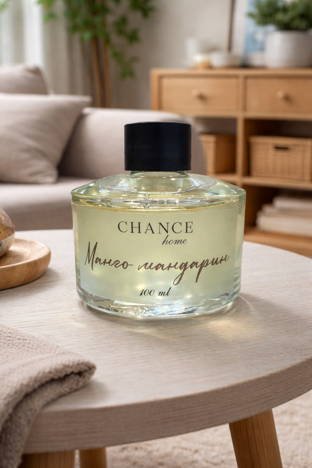 Диффузор "Манго - мандарин" 100мл