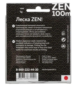 Леска DUNAEV ZEN Line 100m 0.27мм
