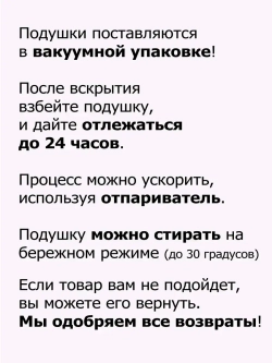 Подушки декоративные на диван 60х40 см 2 шт.