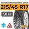 Goodride FrostExtreme SW606 215/45 R17 91H XL шип.