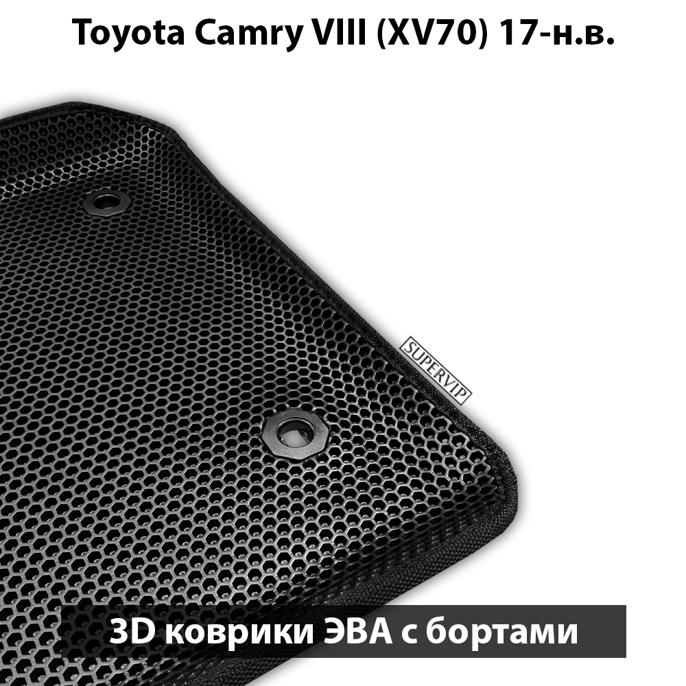 передние эво коврики в салон авто для toyota camry vii xv70 17-н.в. от supervip