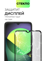 Набор стекол антишпион BROSCORP для Xiaomi Redmi 10C оптом (арт. XM-R10C-FSP-GLASS-SPY-SET2)