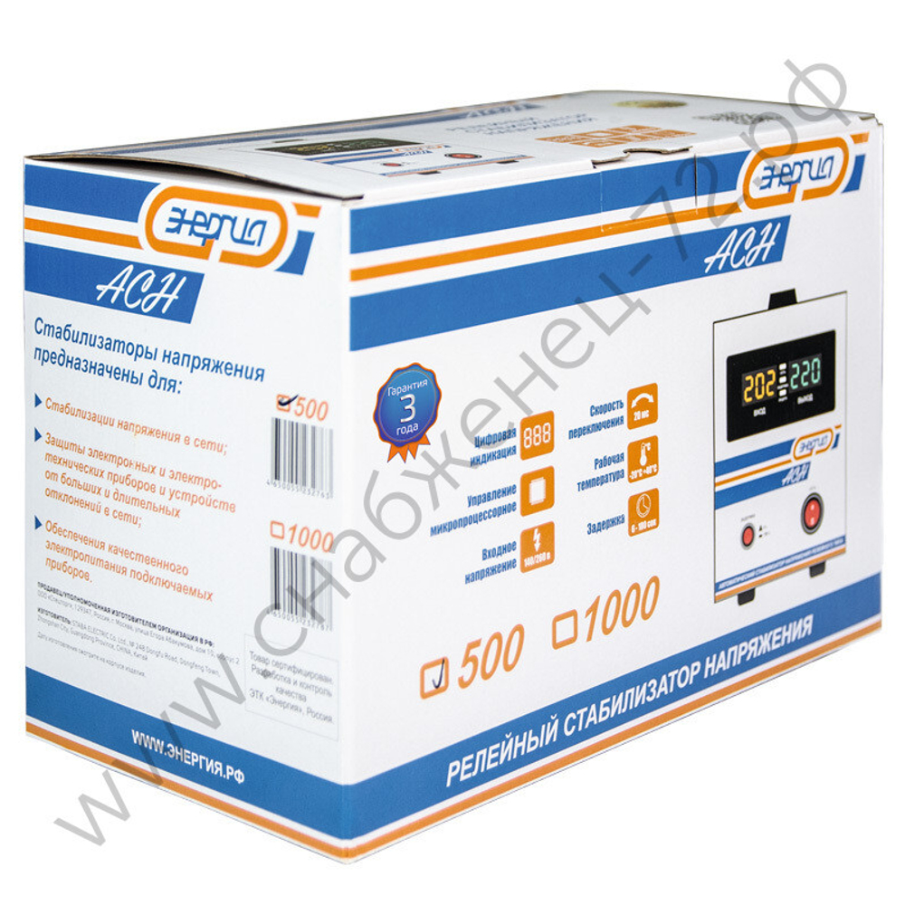 Стабилизаторы напряжения Энергия АСН