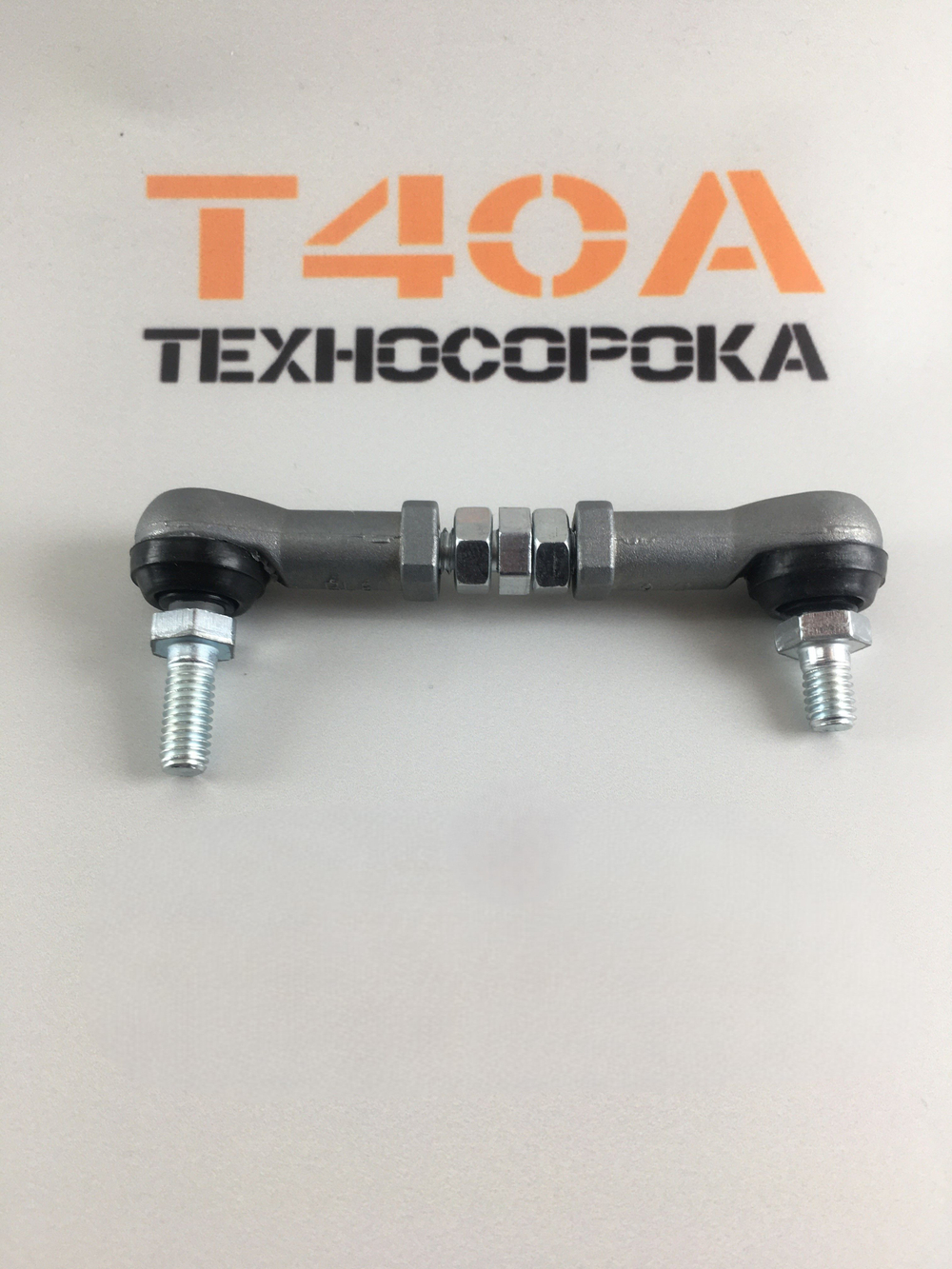 Тяга датчика положения кузова для автомобиля Honda CR-V 2007-2011 гг