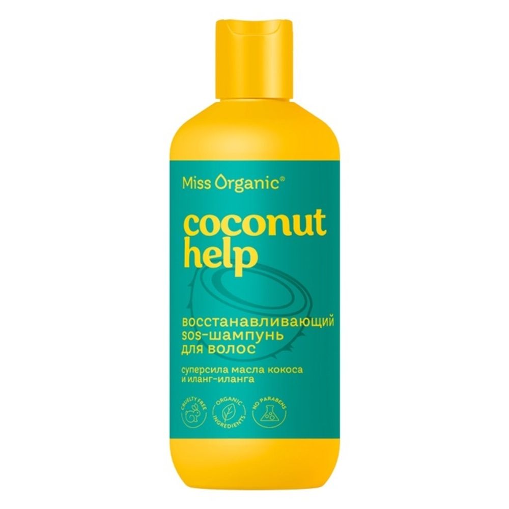 Шампунь для волос Coconut help, восстанавливающий, 290 мл, Miss Organic
