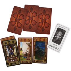 Таро Алфавит / Tarot Alphabet
