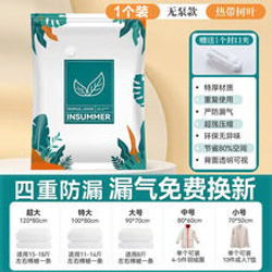 Вакуумные пакеты для хранения одежды и вещей с насосом 70х50