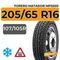 Torero Matador MPS500 205/65 R16C 107/105R шип.