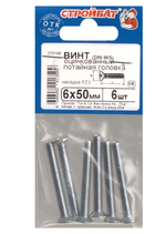 ВИНТ СТРОЙБАТ С ПОТАЙНОЙ ГОЛОВКОЙ ОЦИНК DIN 965 М 6Х50 6ШТ