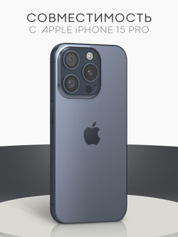 Чехол BROSCORP для Apple iPhone 15 Pro (арт.IP15PRO-TPU-PC-MAGSAFE-CLEAR )