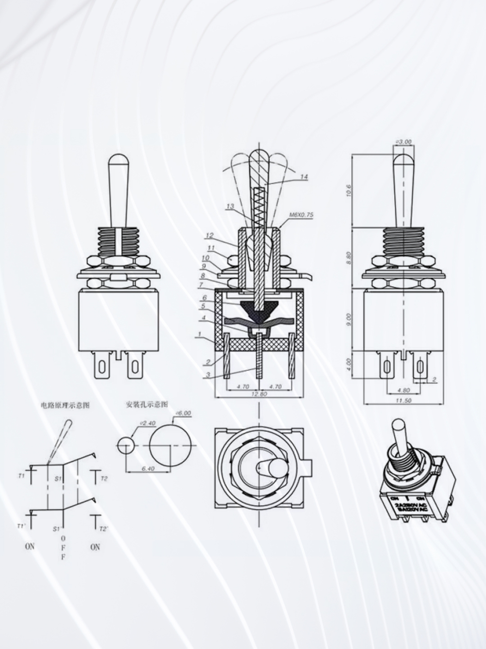 Тумблер MTS-203 (ON-OFF-ON)