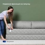 Бескаркасный диван-кровать c подлокотниками BuyDream Plus (серый)