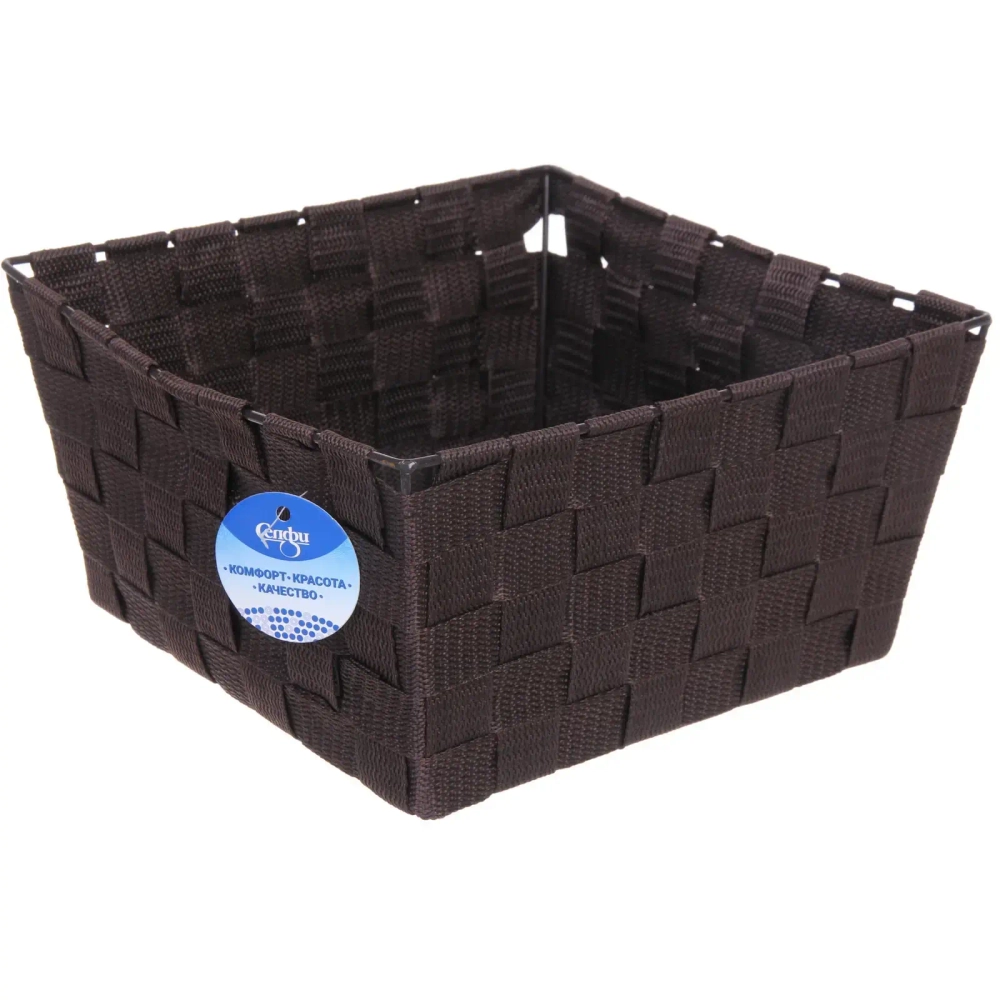 Корзина для хранения «ФАРТЕГО», цвет коричневый, 25*25*13см (лейбл Селфи)